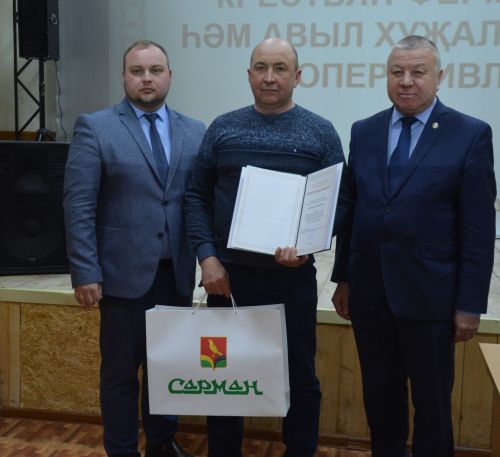 В районе состоялась конференция фермеров