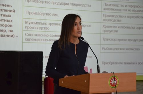 В районе состоялась конференция фермеров