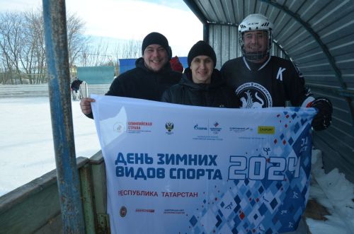 В Шарлиареме состоялся хоккейный турнир