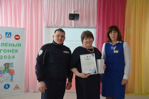 В районе подвели итоги муниципального этапа конкурса «Зеленый огонек-2024»