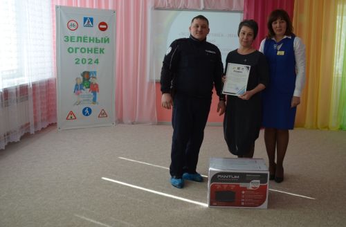В районе подвели итоги муниципального этапа конкурса «Зеленый огонек-2024»