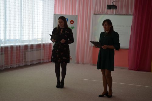 В районе подвели итоги муниципального этапа конкурса «Зеленый огонек-2024»