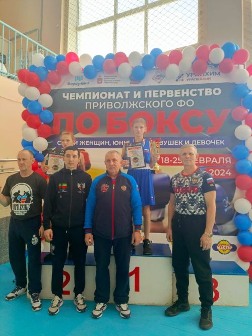 Джалильские девочки стали победителями ПФО по боксу