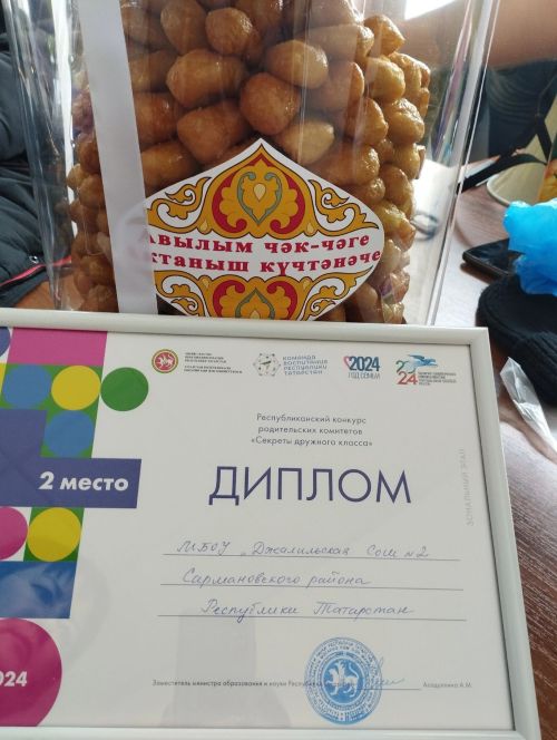 Җәлил командасы   республика конкурсының ярымфиналына чыкты