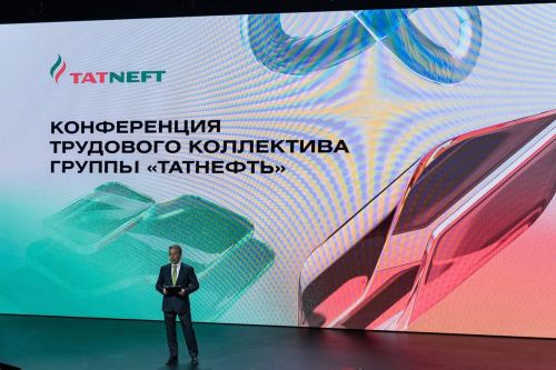 Состоялась конференция трудовых коллективов «Татнефти»