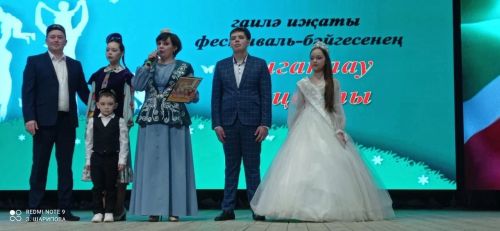 «Гаилә - бәхетле йолдызлык» гаилә иҗаты фестиваленең йомгаклау концертыннан фоторепортаж
