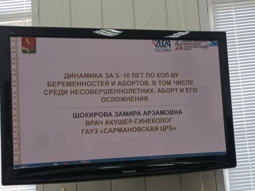 Районда Ана һәм бала, йөклелек мәсьәләләре буенча түгәрәк өстәл үткәрелде