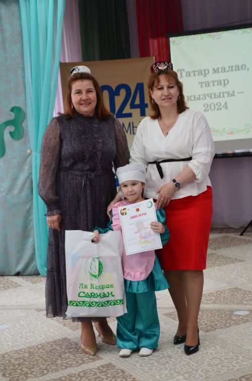 Районның татар малае белән татар кызчыгы ачыкландылар