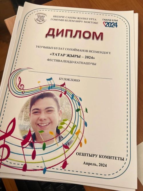 Җәлил икенче санлы мәктәбендә «Татар җыры» фестивале узды
