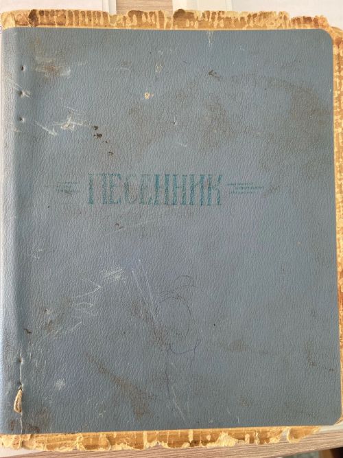 Гүзәл бабасының җырлар дәфтәрен саклаган