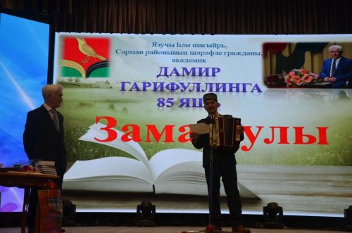 Олпат шәхесебез Дамир Гарифуллинның 85 яшьлеген бәйрәм иттеләр