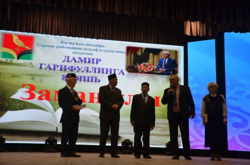 Олпат шәхесебез Дамир Гарифуллинның 85 яшьлеген бәйрәм иттеләр