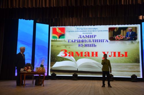 Олпат шәхесебез Дамир Гарифуллинның 85 яшьлеген бәйрәм иттеләр