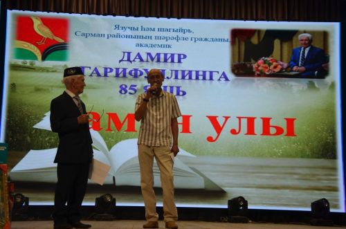 Олпат шәхесебез Дамир Гарифуллинның 85 яшьлеген бәйрәм иттеләр