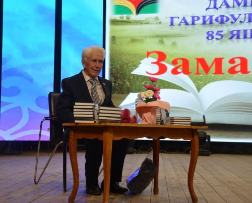 Олпат шәхесебез Дамир Гарифуллинның 85 яшьлеген бәйрәм иттеләр