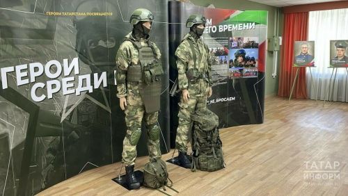 Контрактчыларны Татарстан  экипировка белән тәэмин итә