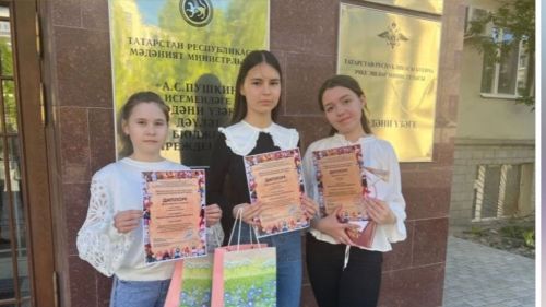 Среди победителей есть и наши ученики