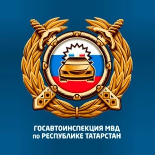 Районное отделение ГИБДД призывает неукоснительно соблюдать БДД