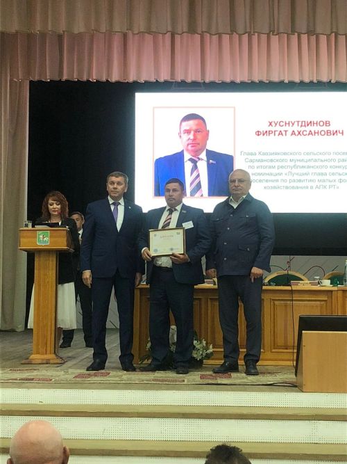 Ике җирлек башлыгына Дәүләт бүләкләре тапшырылды