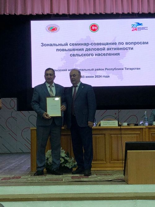 Ике җирлек башлыгына Дәүләт бүләкләре тапшырылды