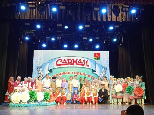 День культуры Сармановского муниципального района РТ