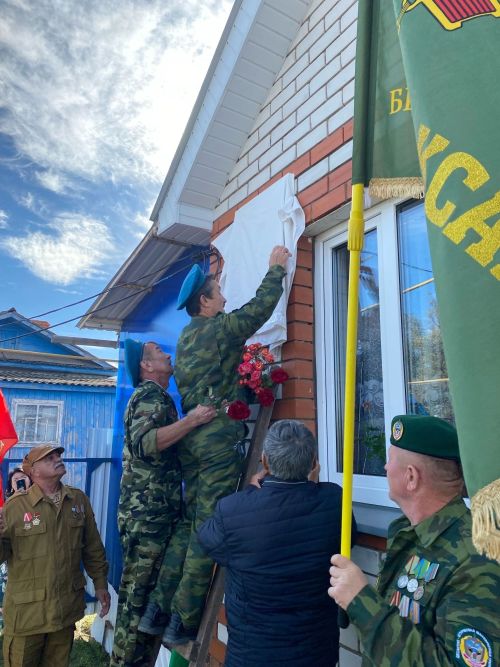 Мортыштамакта әфганчыга хәтер тактасы урнаштырдылар