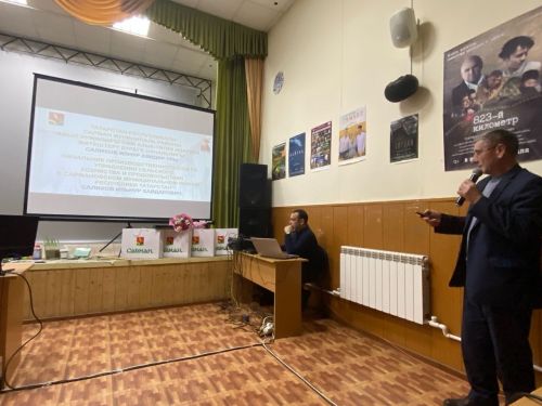 Район фермерлары һәм кооперативлары җыелышы узды