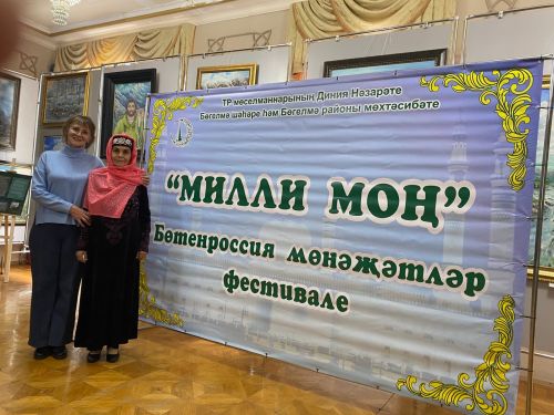 Фәния апа «Милли моң»да катнашты
