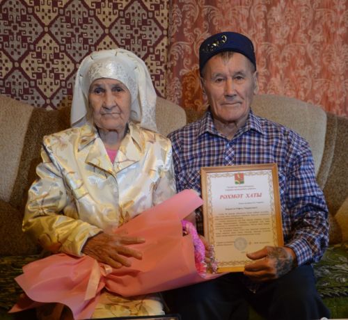Рафаэль абый туксанда да тегү тегә