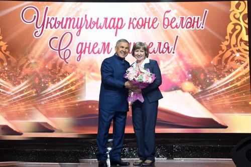 Сарман урта мәктәбе укытучысы Зилә Фәйзуллинага мактаулы исем бирелде