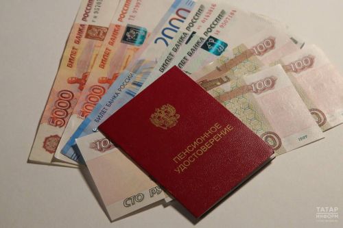 Татарстанда социаль пенсияләр 6,8% ка индексацияләнәчәк
