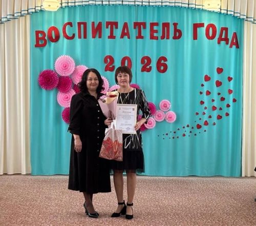 В Сарманово наградили победителей конкурса «Воспитатель года»