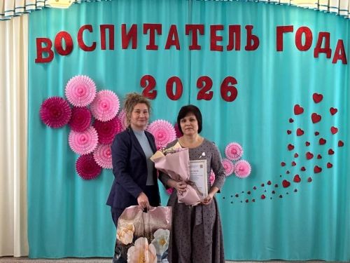 В Сарманово наградили победителей конкурса «Воспитатель года»