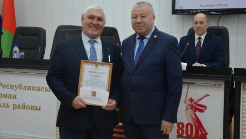 Районда инвалидлар җәмгыяте конференциясе узды