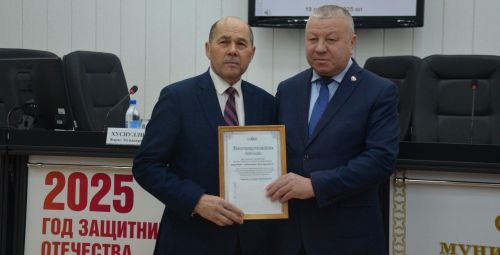 Районда инвалидлар җәмгыяте конференциясе узды