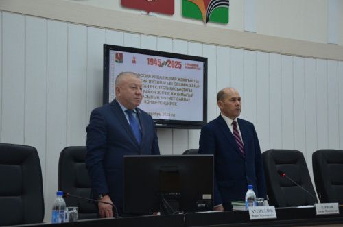 Районда инвалидлар җәмгыяте конференциясе узды