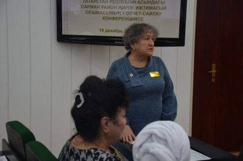 Районда инвалидлар җәмгыяте конференциясе узды