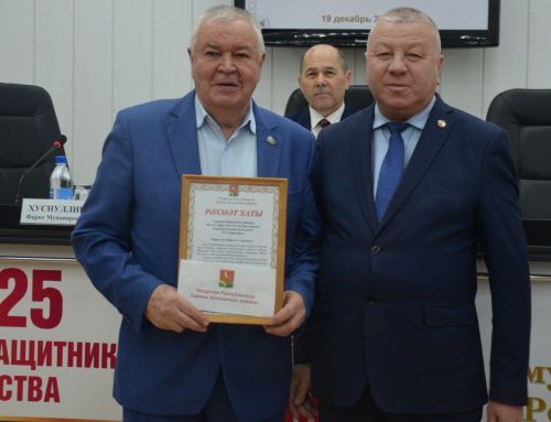 Районда инвалидлар җәмгыяте конференциясе узды