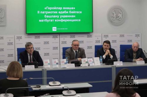 «Геройлар янәшәдә» конкурсы: җиңүчегә 500 мең сум бүләк биреләчәк