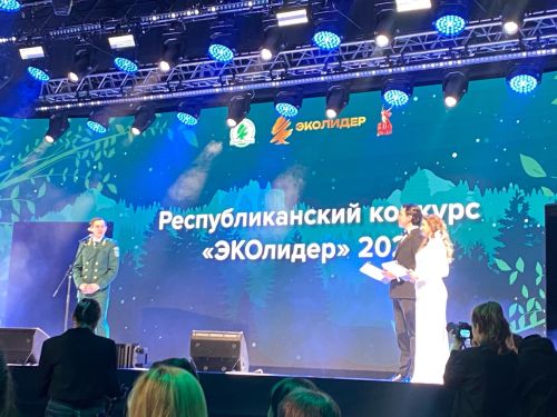 Казанда «Эколидер» бәйгесе җиңүчеләрен бүләкләделәр
