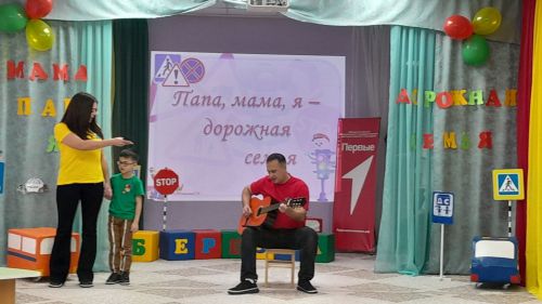 В Джалиле соревновались семьи знатоков ПДД
