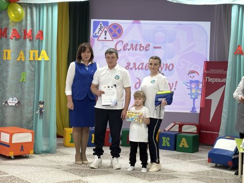 В Джалиле соревновались семьи знатоков ПДД