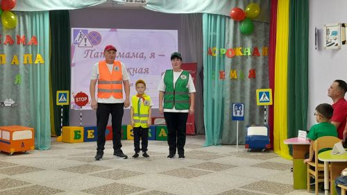 В Джалиле соревновались семьи знатоков ПДД