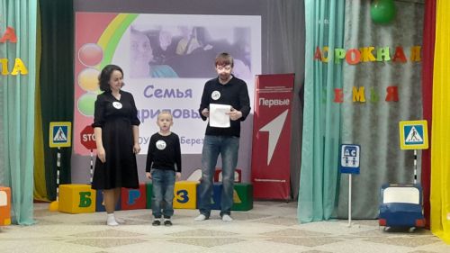 В Джалиле соревновались семьи знатоков ПДД