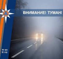 Прогноз погоды на 2 февраля 2025 года