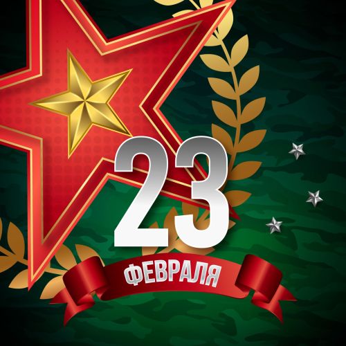 Ватан сакчылары хөрмәтләнәчәк