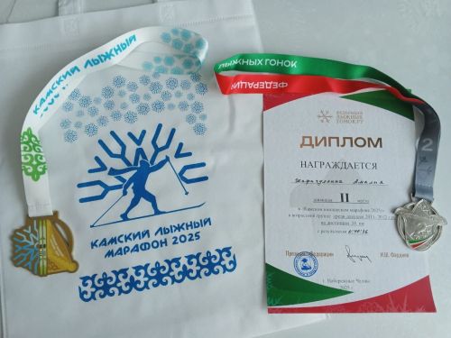 Воспитанница СШ «Старт» стала призером Камского лыжного марафона