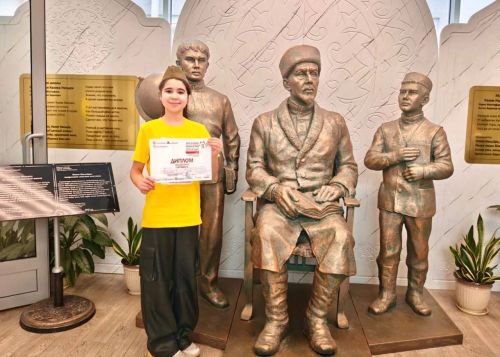 Ученица Старокаширской СОШ завоевала диплом на международной конференции в Казани