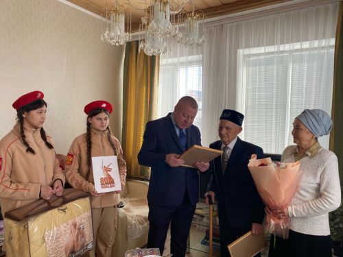 Вәлишиннар ике бәйрәмне бергә билгелиләр