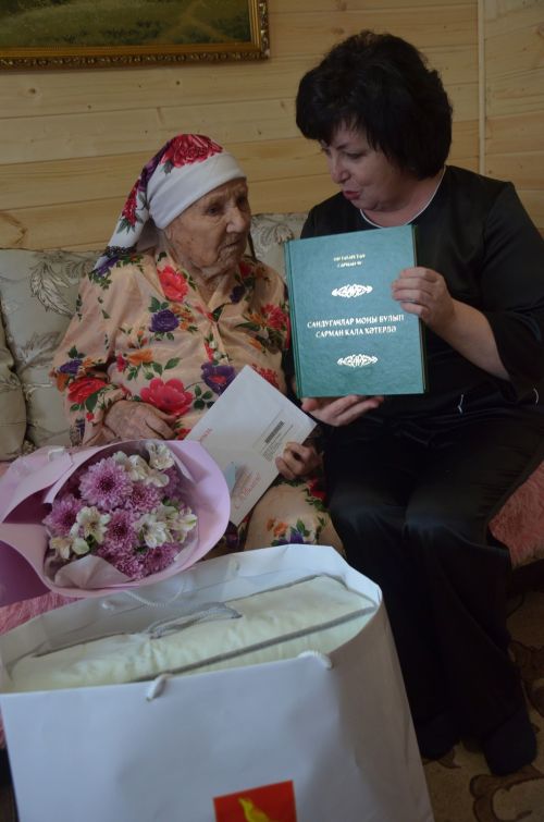 Вәсимә апага 95 яшь тулды